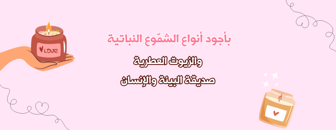 متجر ضيّ 🕯️ image-slider-0