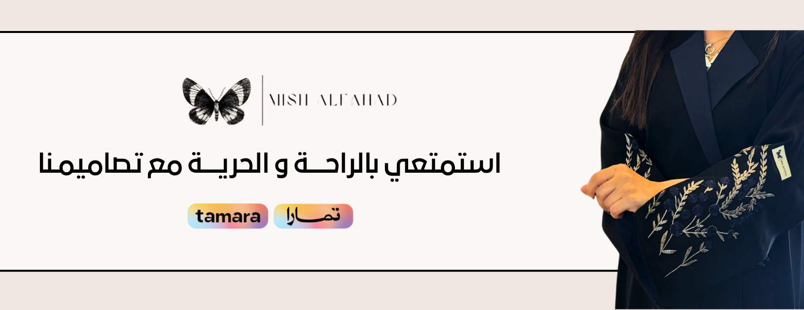 MISH ALFAHAD image-slider-1