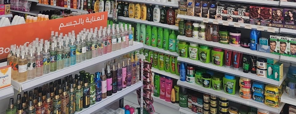 صيدلية الحياة والجمال image-slider-2