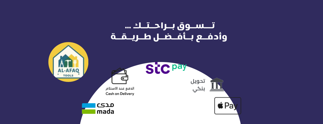 الافق للمعدات الصناعية image-slider-2
