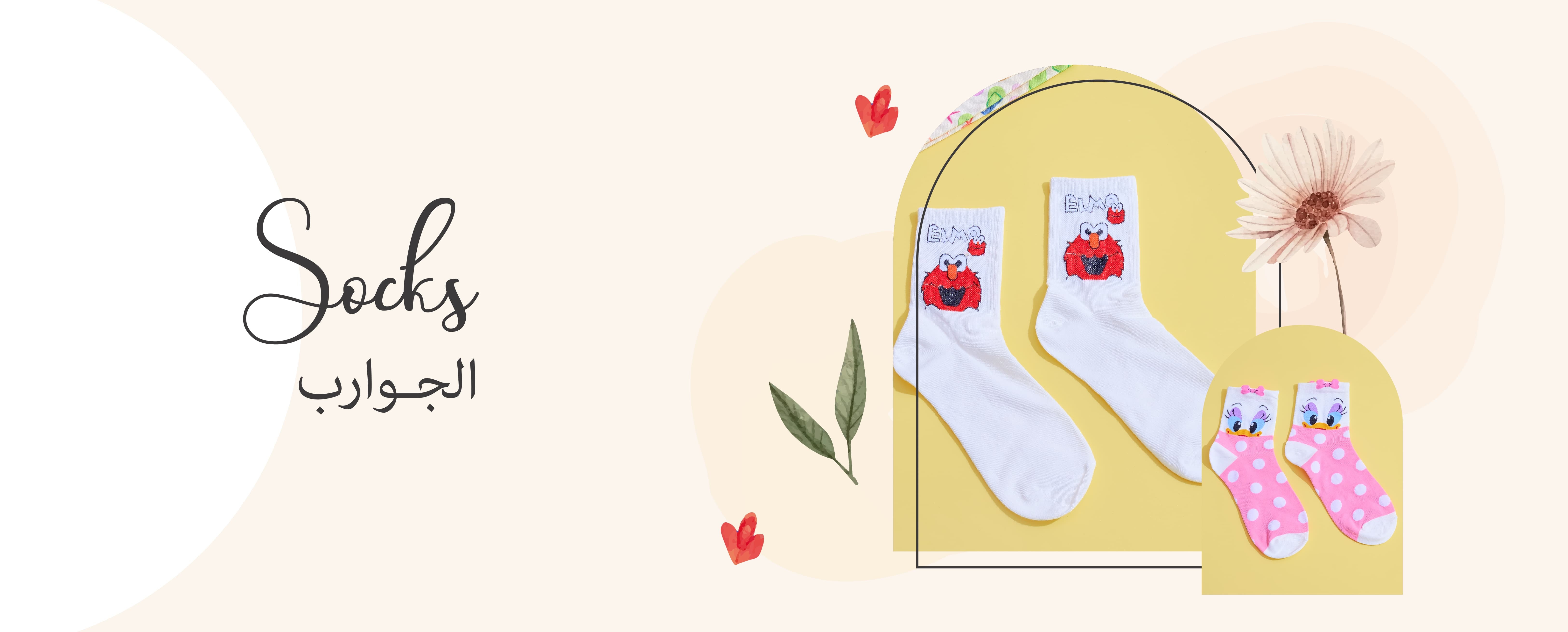 كولكشن بنات واطفال | جوارب أطفال