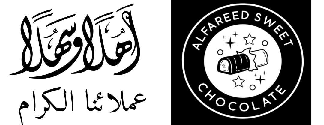 الفريد للبسكويت والحلويات image-slider-0