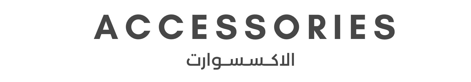 fixed banner