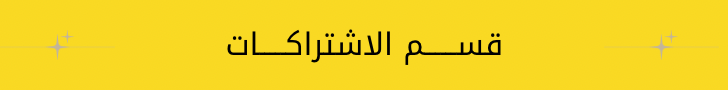 fixed banner