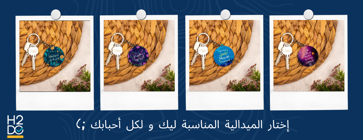 H2Do Products image-slider-1