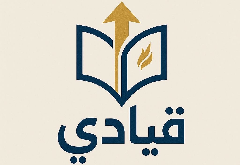 متجر قيادي