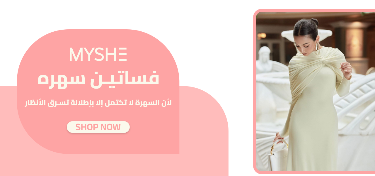fixed banner