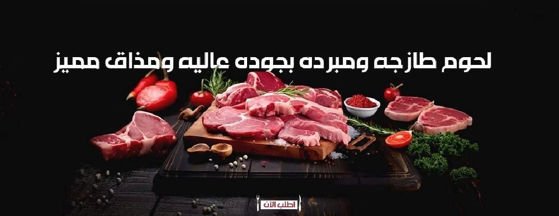 ذبايح الفتح image-slider-2