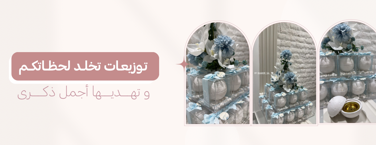 AMOR image-slider-1