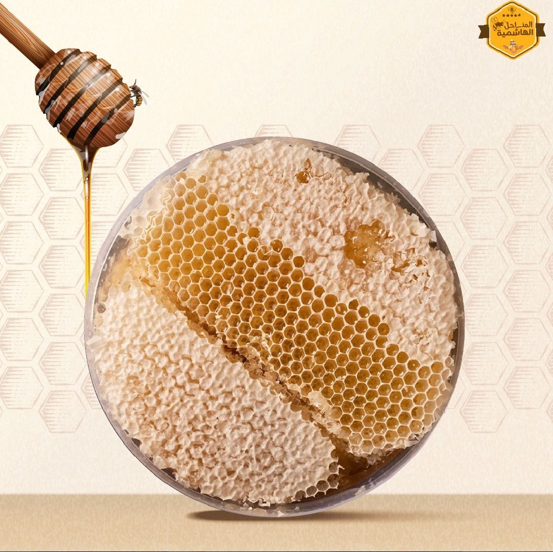 شمع عسل سدر الجبلي