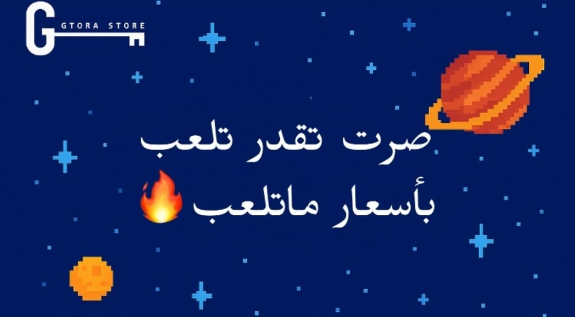 fixed banner