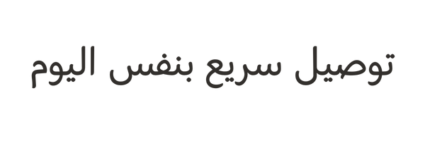 fixed banner