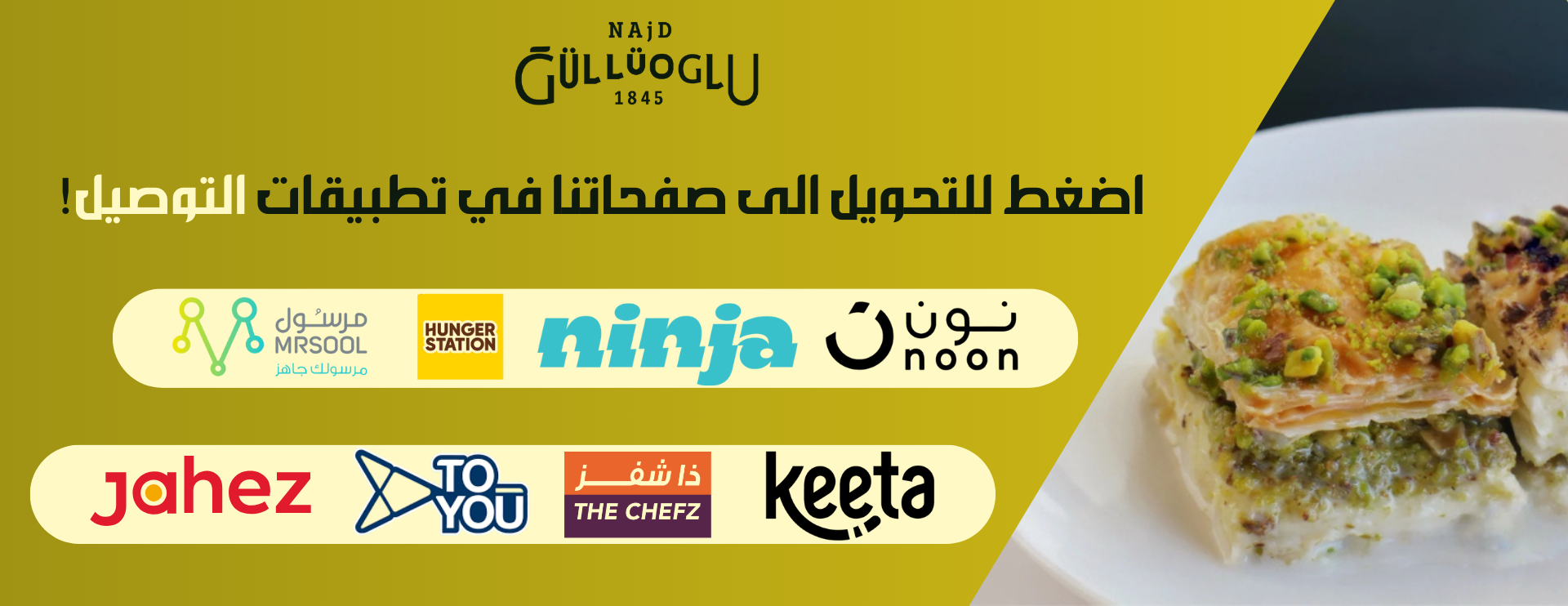 نجد قول اولو image-slider-1