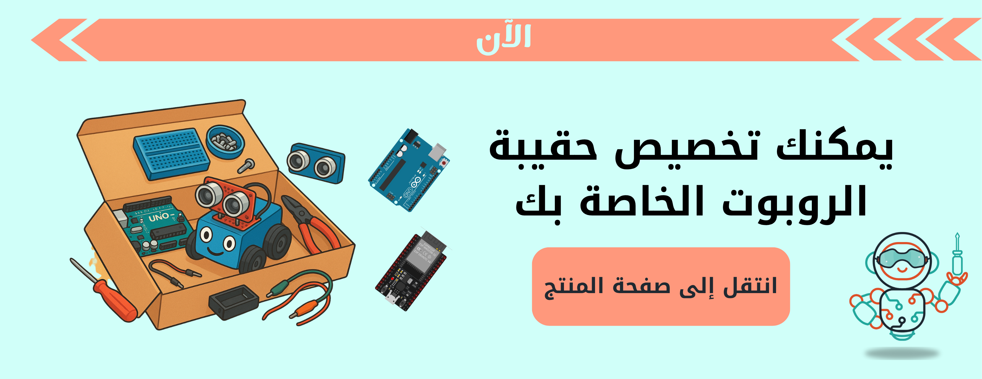 روبوتي image-slider-4