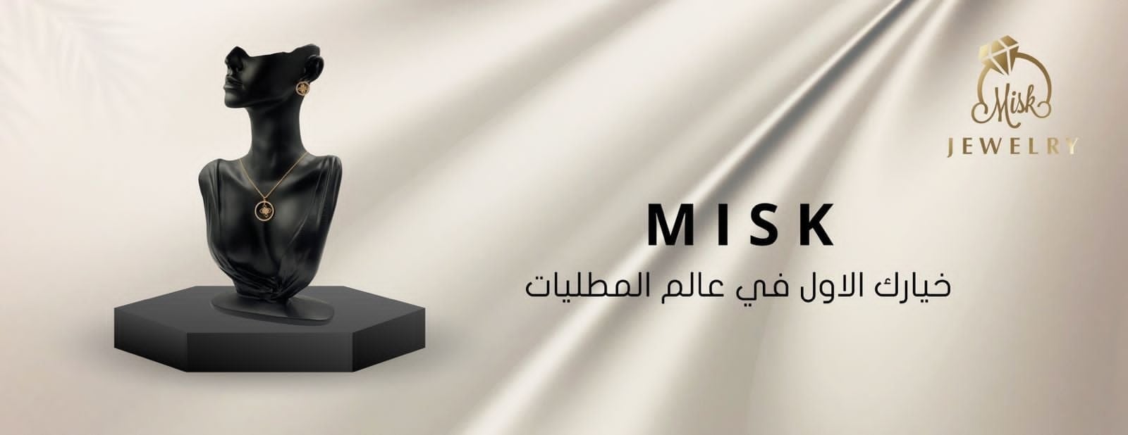 Misk jewelry image-slider-0