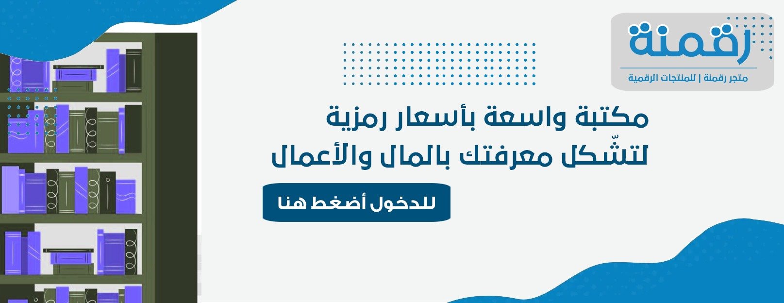 متجر رقمنة - للمنتجات الإلكترونية image-slider-1