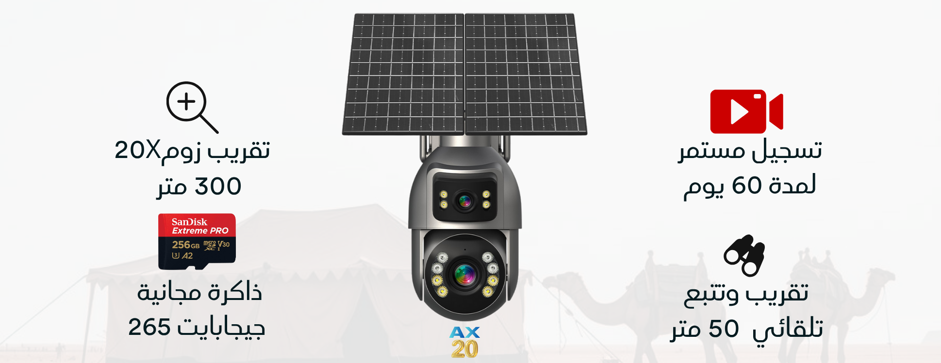 مؤسسة الحارس الليلي التجارية image-slider-4