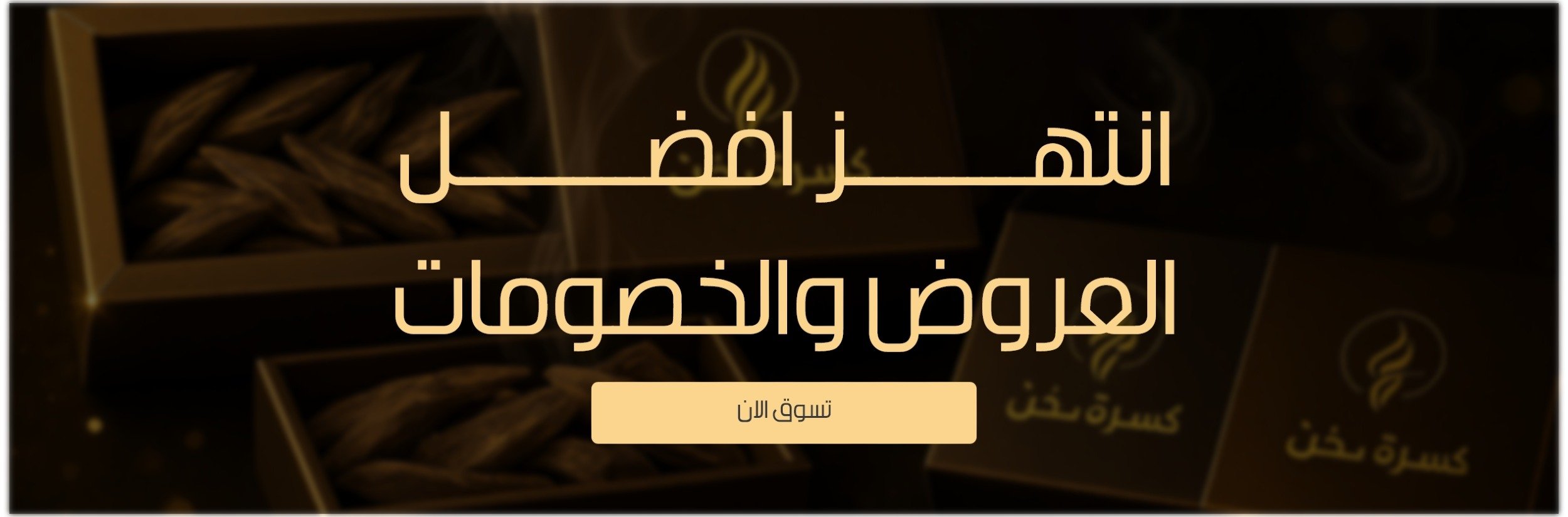 كِسرة دخن image-slider-1