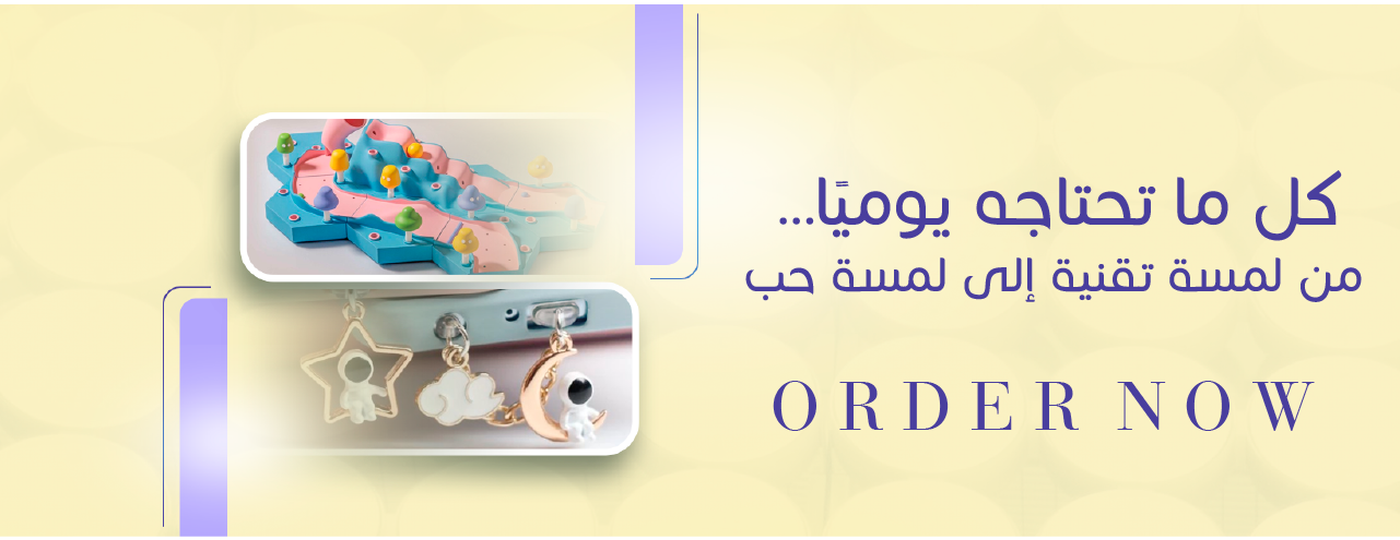 مجمع المتاجر image-slider-0