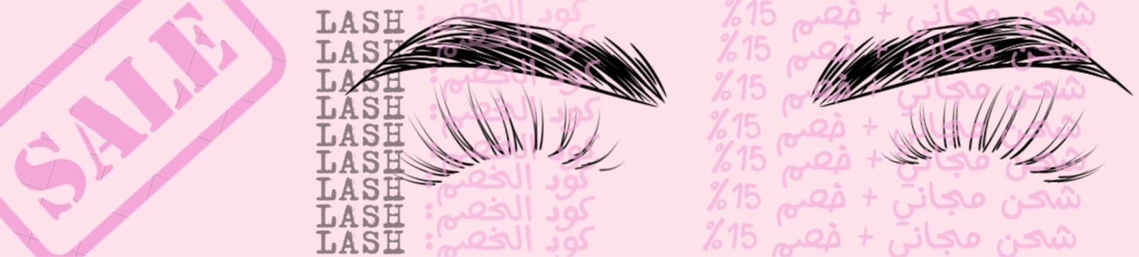 fixed banner