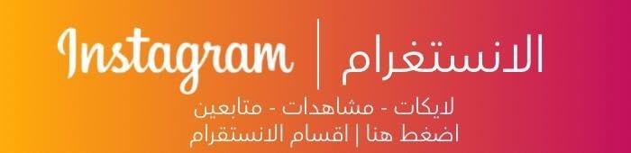 fixed banner