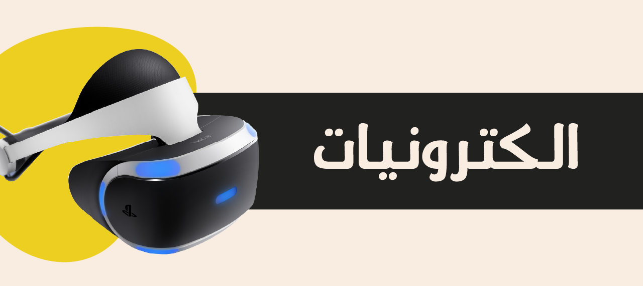 fixed banner