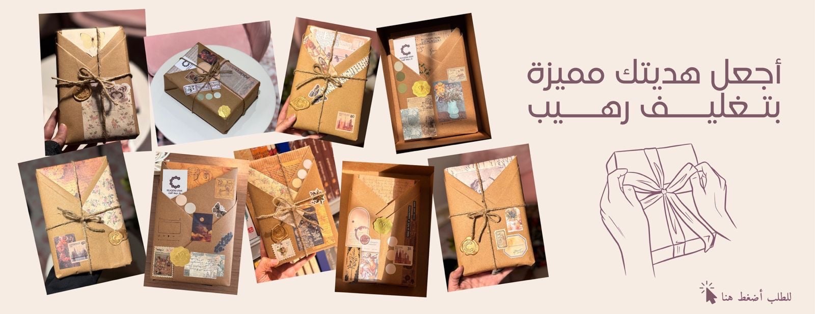 دار نجمة القراء image-slider-1