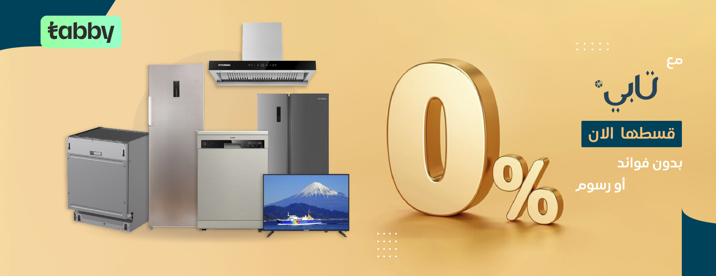 هيونداي الخليج image-slider-0