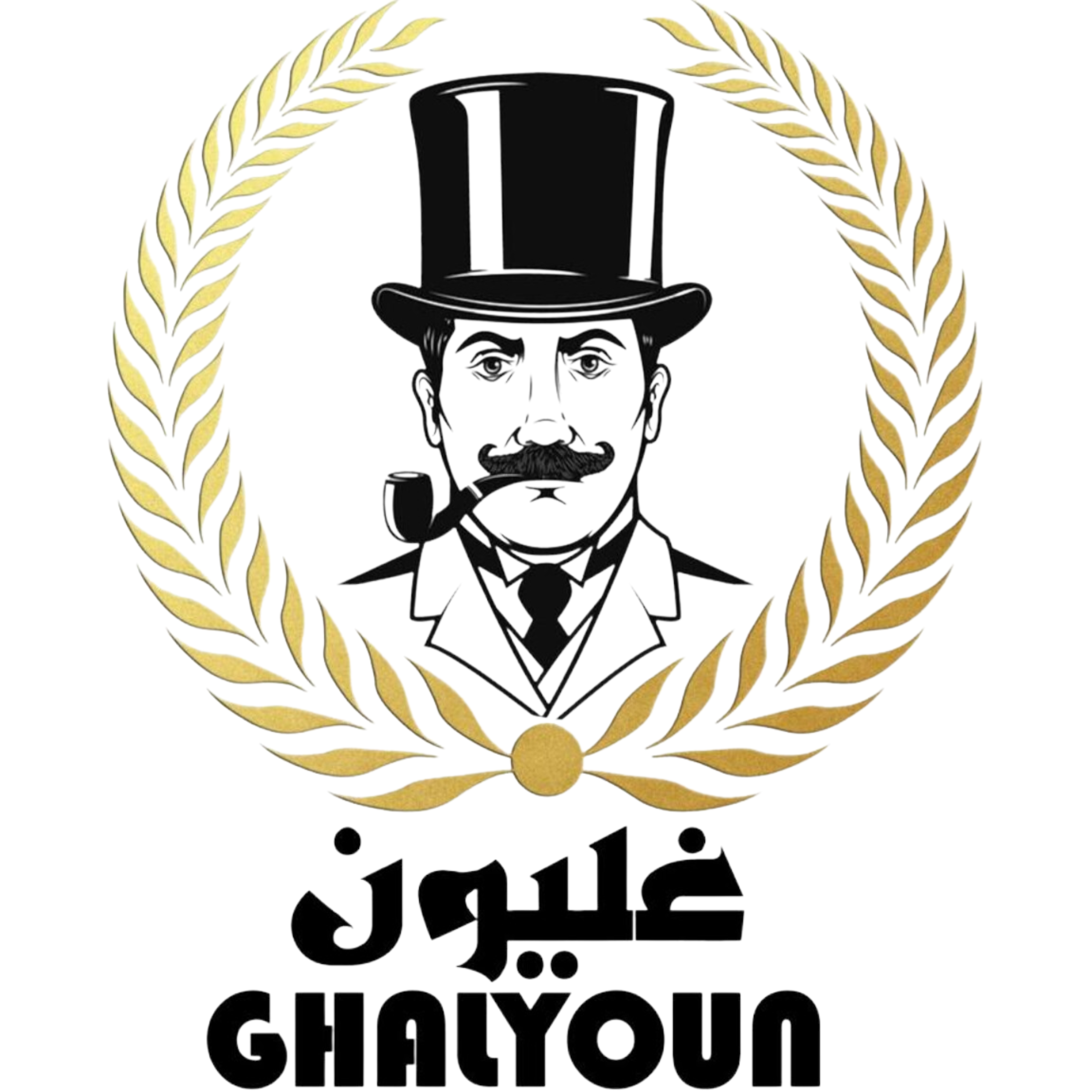 غليون Logo