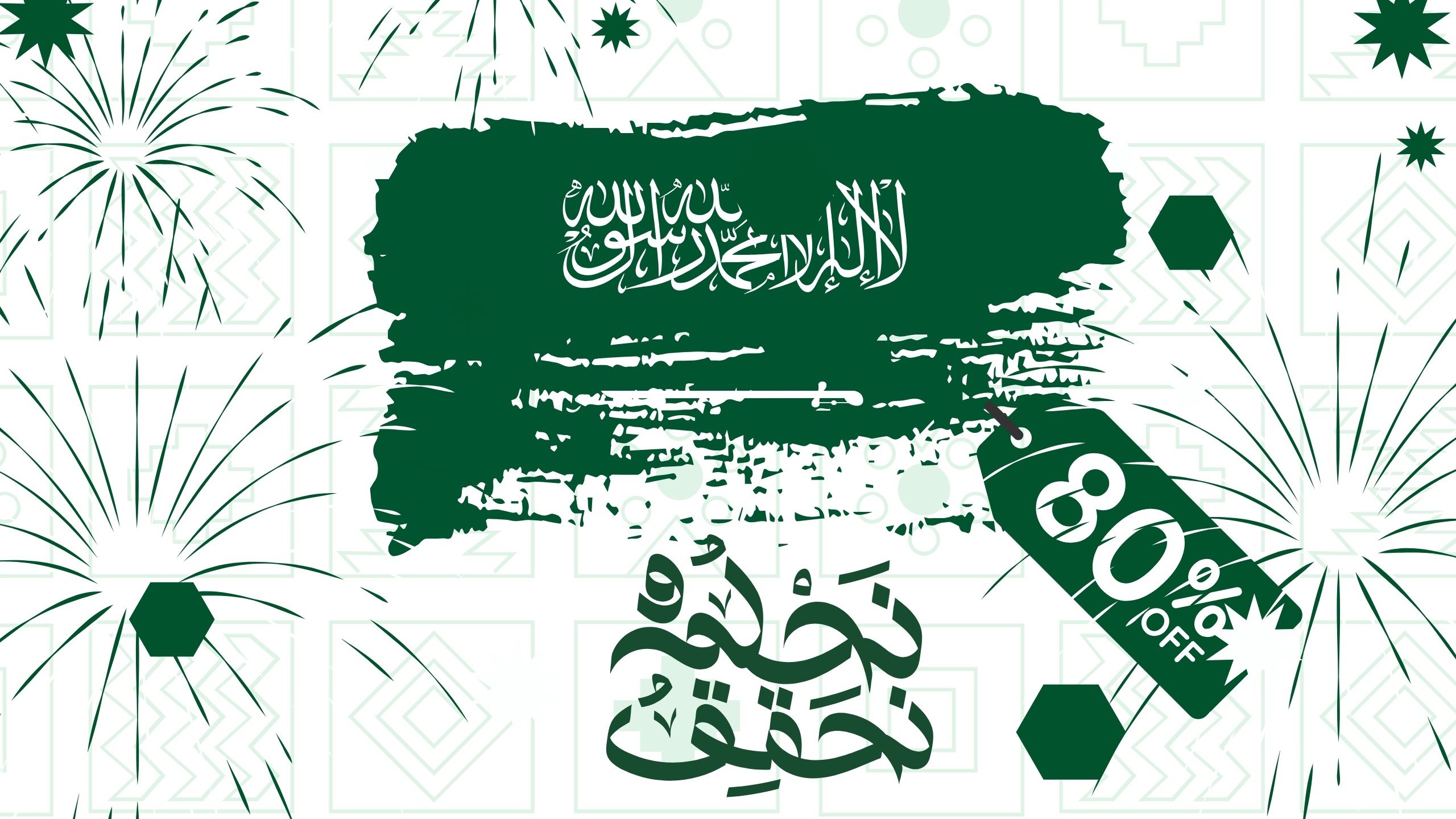 fixed banner