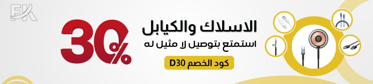 fixed banner