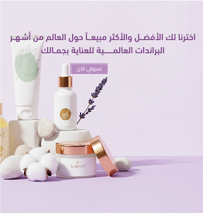 Pure Skkin image-slider-0