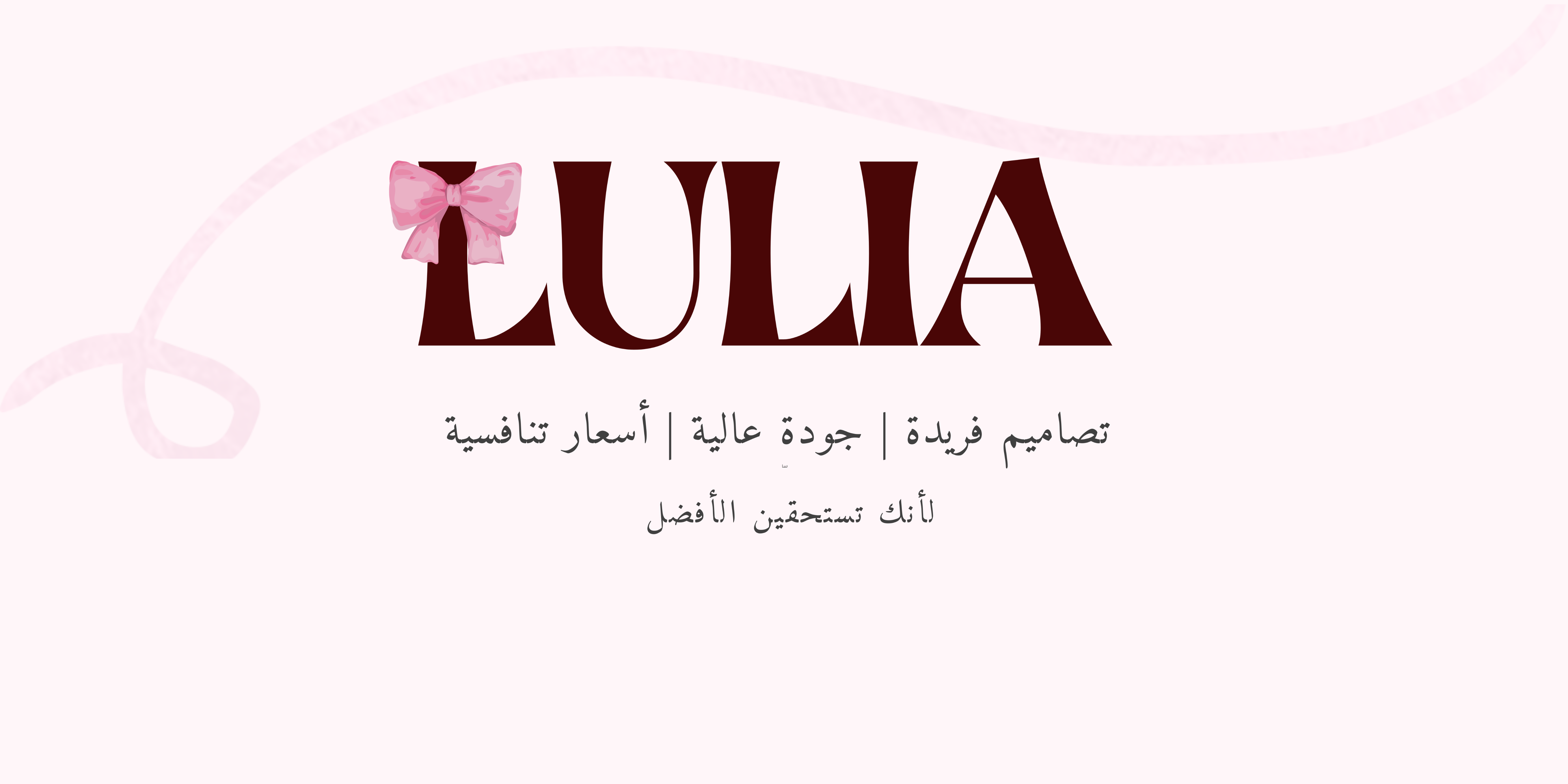 fixed banner