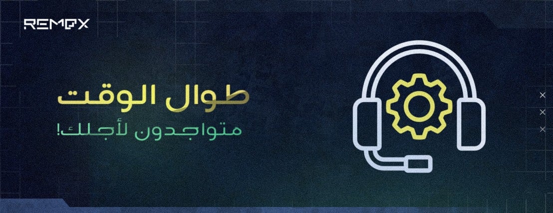 متجر ريموكس image-slider-0