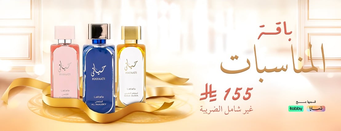 روز خرافي للعطور image-slider-2