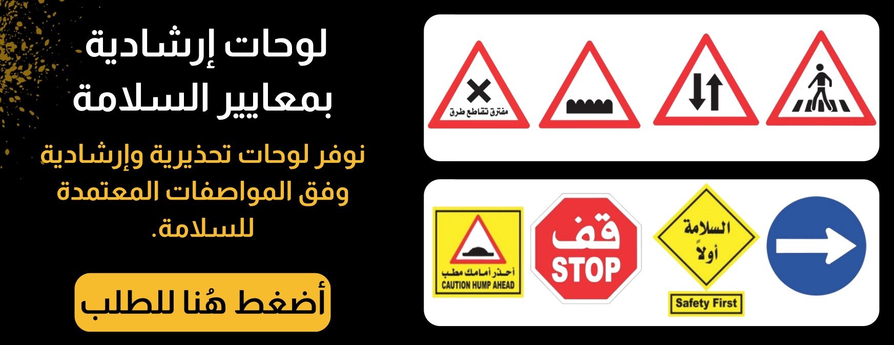 الحلول الإحترافيه image-slider-2