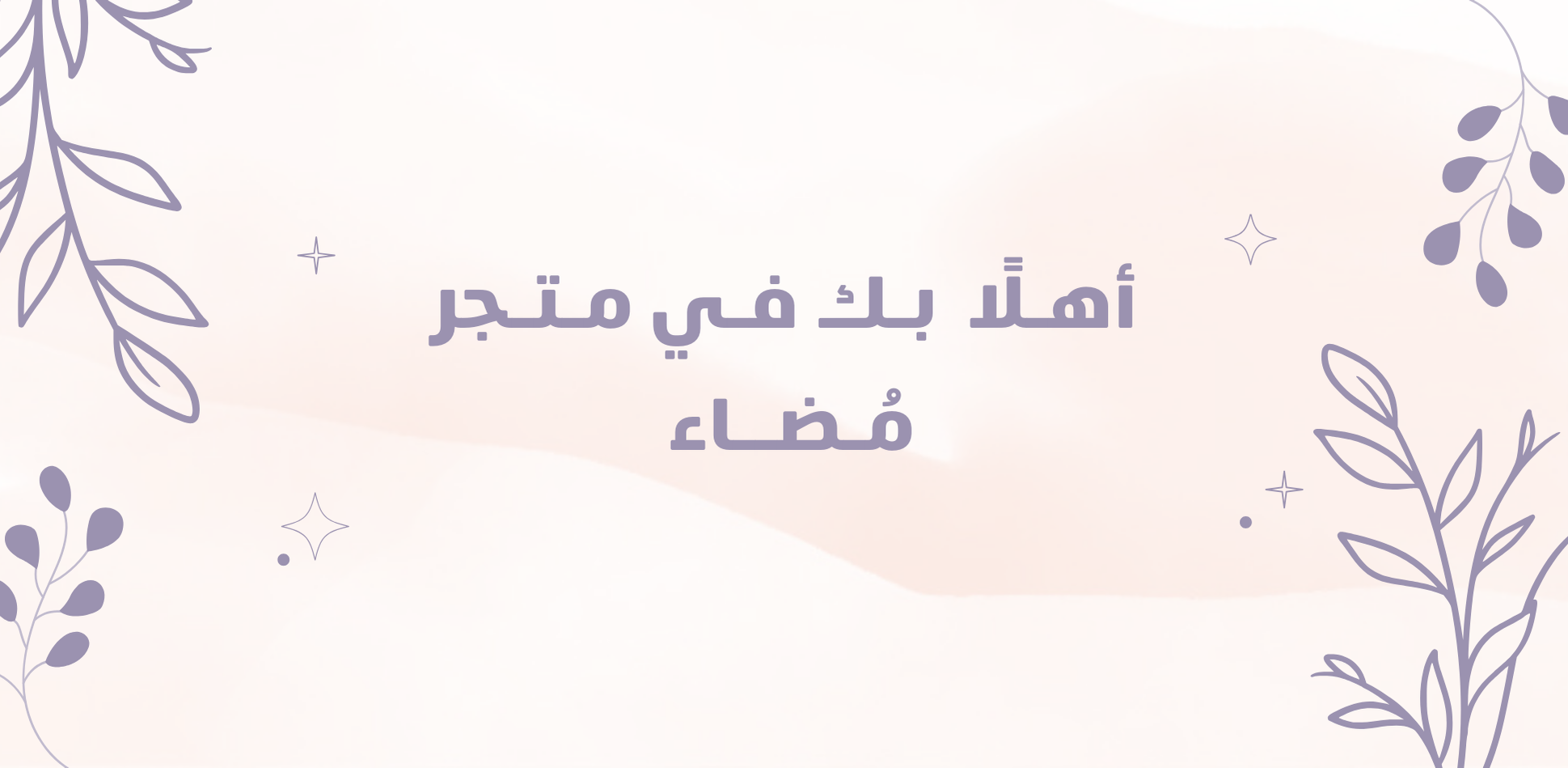fixed banner
