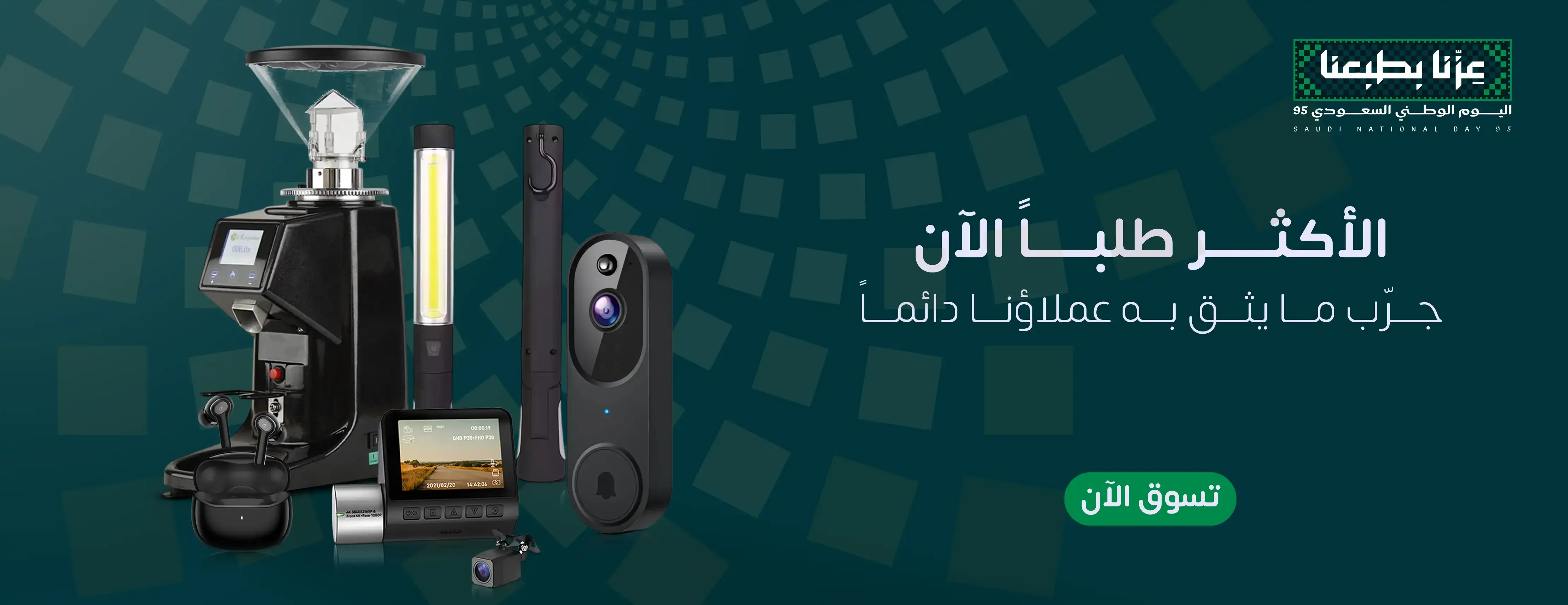 slider-banner