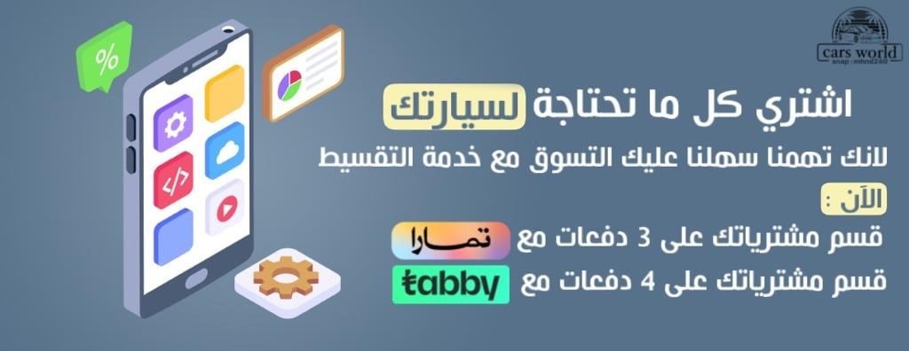عالم السيارات image-slider-2