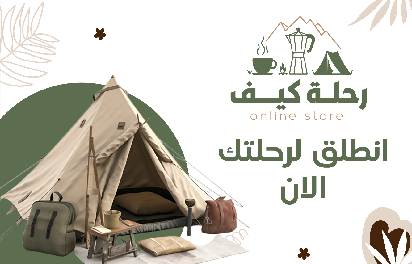 رحلة كيف image-slider-0