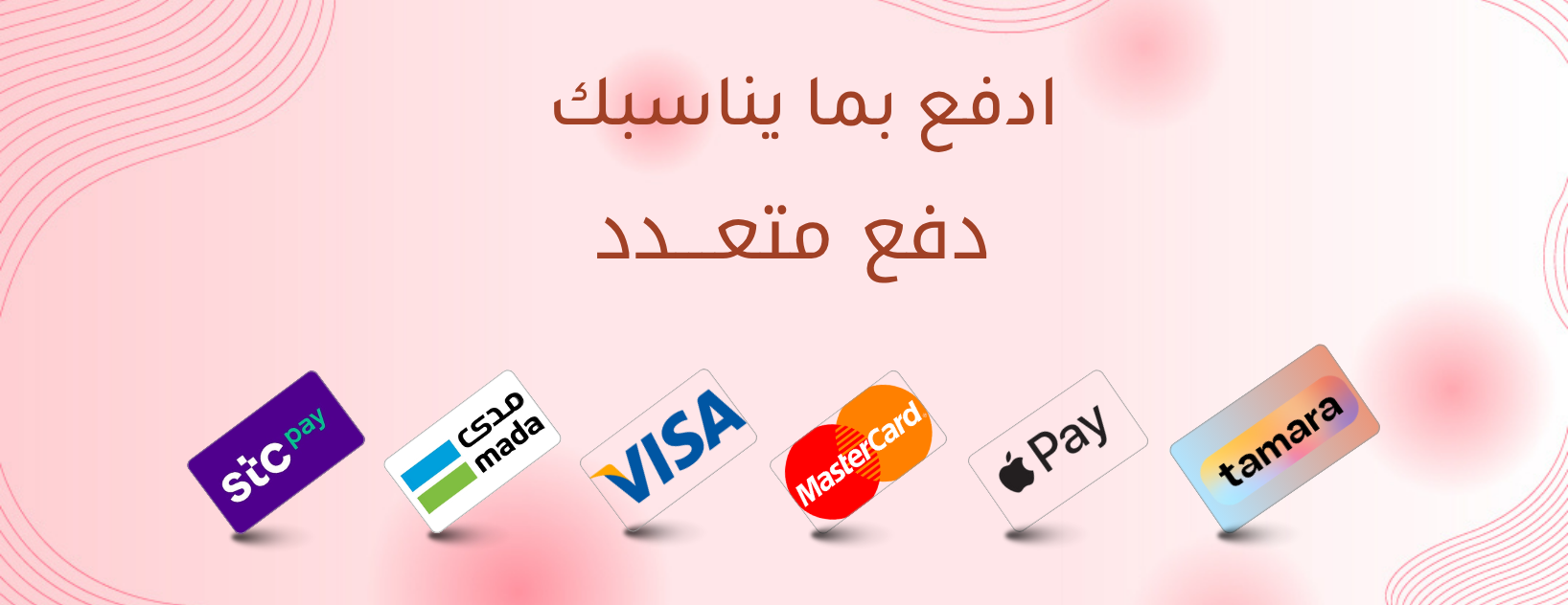 غند للعناية image-slider-1