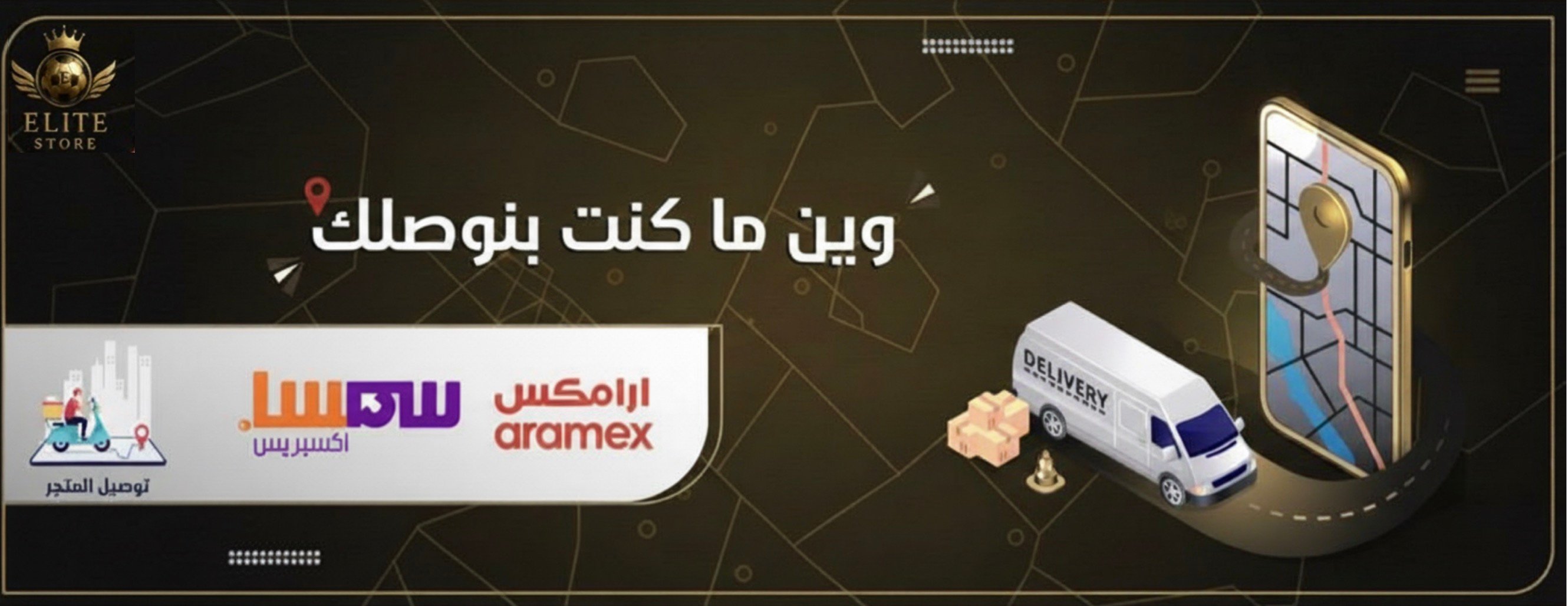 Elite Store image-slider-1