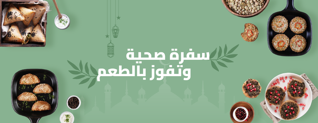 طعمة طيبة image-slider-0