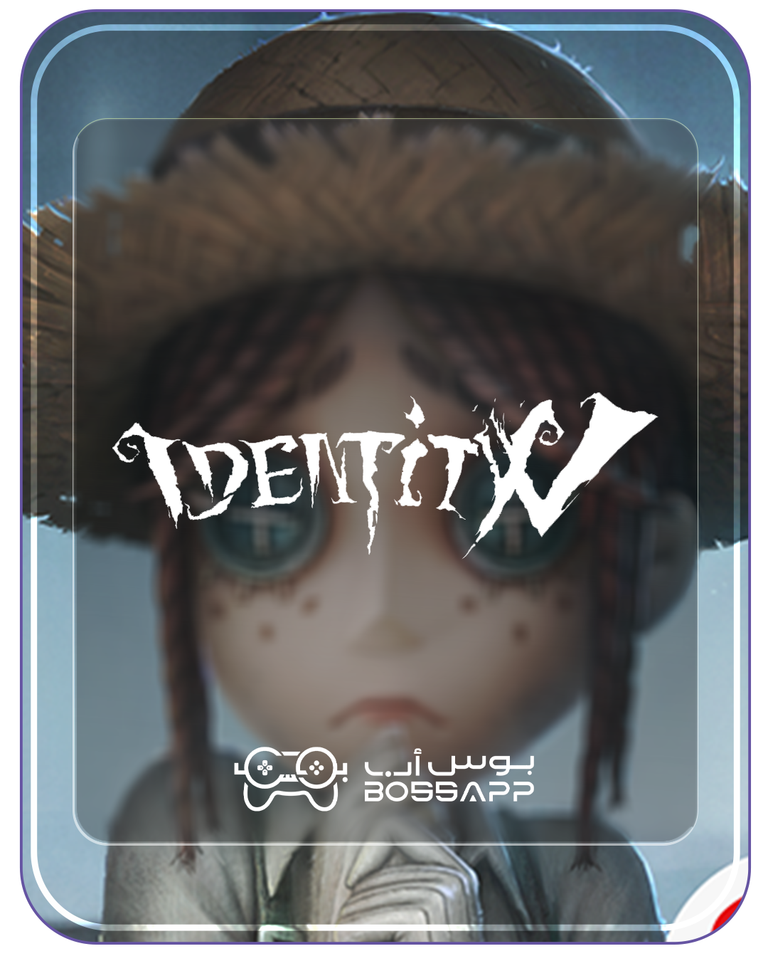 أي دينتيتي فايف