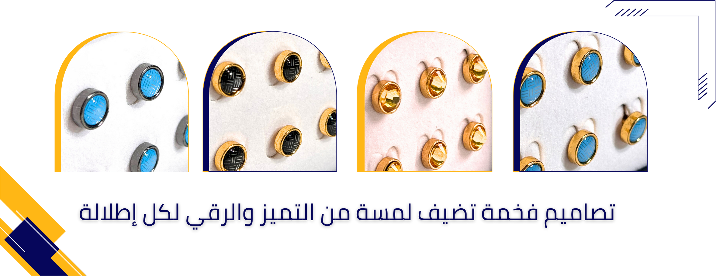 fixed banner