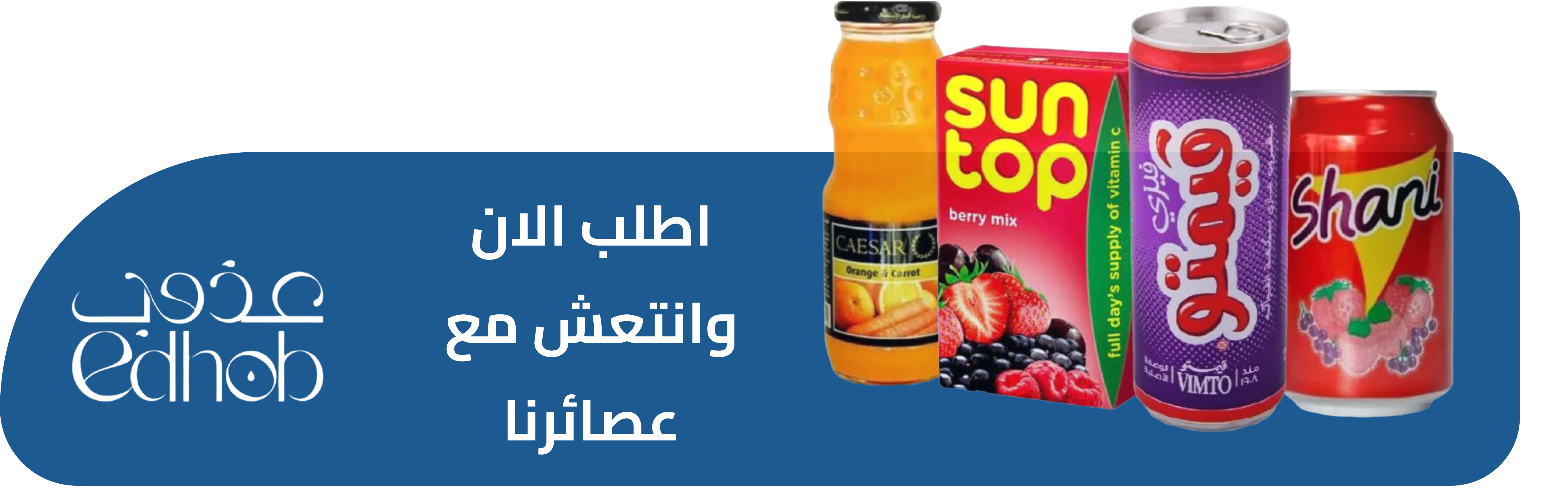 fixed banner
