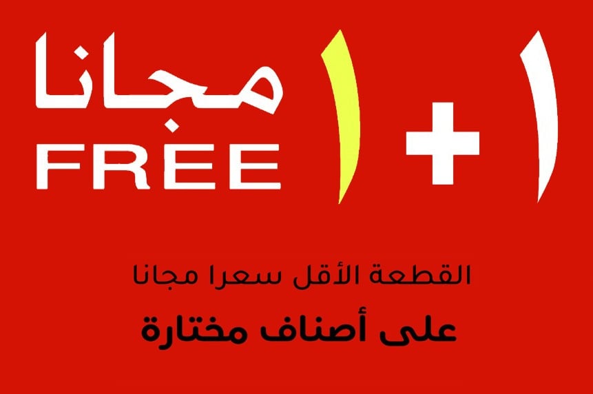 Banner  | مارسيل