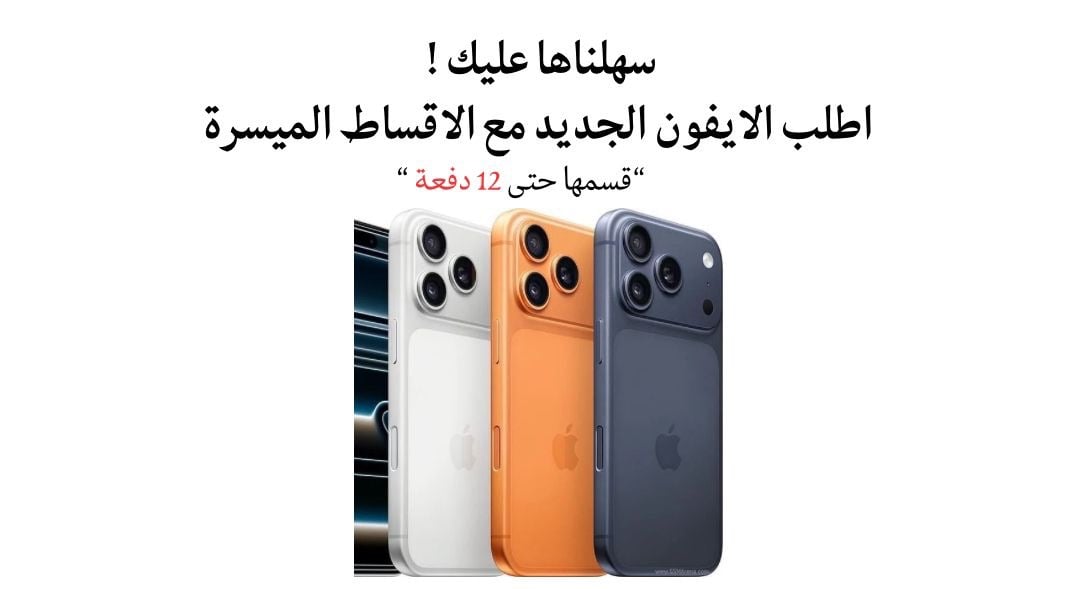 fixed banner