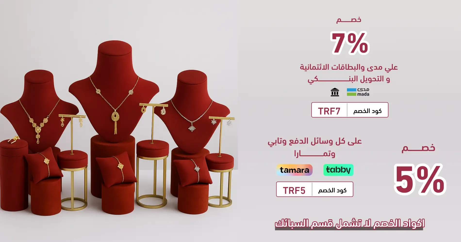 طـُــرف