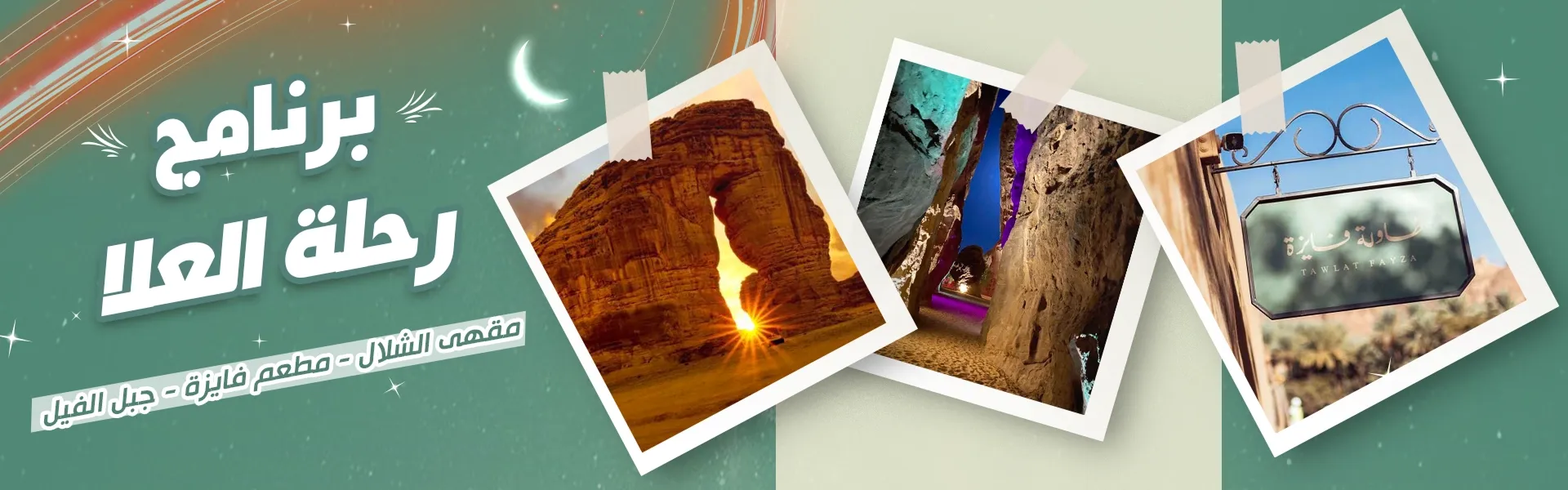 سمرة وقمرة image-slider-0